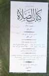 Kitabu's Salat / Nimet-i İslam Kısm-i Sani (5-E-48)
