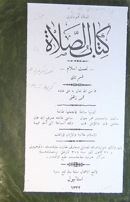 Kitabu's Salat / Nimet-i İslam Kısm-i Sani (5-E-48)