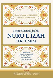 Kelime Manalı İzahlı Nuru'l İzah Tercümesi - Hasan Bin Ammar Şurunbulalı