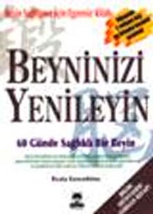 Beyninizi Yenileyin: Beyin Sağlığınız İçin Egzersiz Kitabı