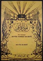 Seyyid Ahmed Er-Rifai