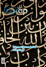 Fayrap Edebiyat Dergisi Ekim 2016 Sayı:89