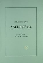 Zafername / 13-Z-228