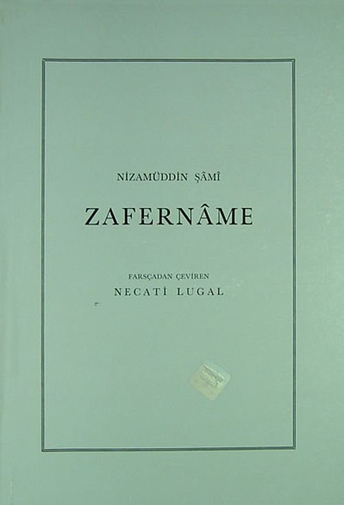 Zafername / 13-Z-228