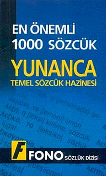 En Önemli 1000 Sözcük Yunanca & Temel Sözcük Hazinesi