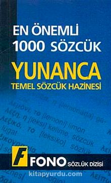 En Önemli 1000 Sözcük Yunanca & Temel Sözcük Hazinesi - Bilinmeyen Yazar