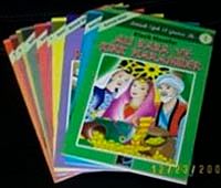 Boncuk Dizisi 10 Kitap Takım & (Bitişik Eğik El Yazısı İle)