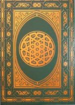 Bilgisayar Hatlı Kur'an-ı Kerim (Cami Boy)