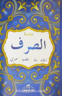 Mecmuatü's Sarf (Arapça) - Kolektif