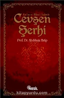 Kur'an ve Hikmet Işığında Cevşen Şerhi - Prof. Dr. Abdülaziz Hatip