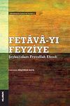 Fetava-Yı Feyziye-Şeyh&uuml;lislam Feyzullah Efendi & Osmanlılarda Hukuk ve Toplum 2