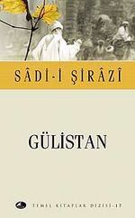 Gülistan (Cep Boy)