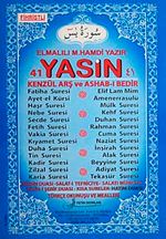 41 Yasin Fihristli & Kenzül Arş ve Ashab-ı Bedir (Orta Boy) Kod:F03