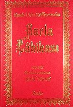 Barla Lahikası (Orta Boy Vinleks Ciltli)