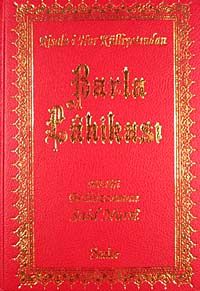 Barla Lahikası (Orta Boy Vinleks Ciltli)