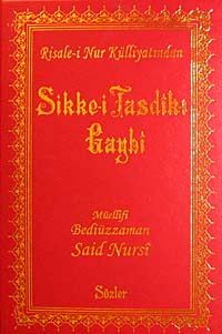 Sikke-i Tasdik-ı Gaybi (Büyük Boy Şamua Vinleks Ciltli)
