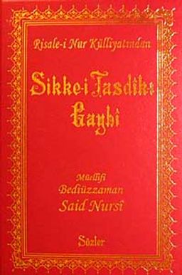 Sikke-i Tasdik-ı Gaybi (Büyük Boy Şamua Vinleks Ciltli)