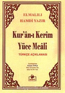 Kuran-ı Kerim Yüce Meali Türkçe Açıklaması Metinsiz (Cep Boy) (Meal010) - Elmalılı Hamdi Yazır