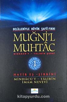 Muğni'l Muhtac & Minhacü't-Talibin Şergi (1. Cilt)