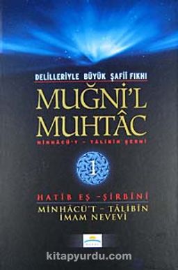 Muğni'l Muhtac & Minhacü't-Talibin Şergi (1. Cilt)
