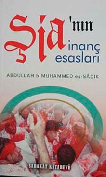 Şia'nın İnanç Esasları