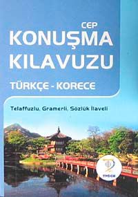 Cep Konuşma Kılavuzu / Türkçe-Korece