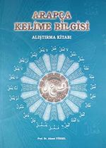 Arapça Kelime Bilgisi & Alıştırma Kitabı / 40-C-12