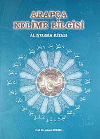 Arapça Kelime Bilgisi & Alıştırma Kitabı / 40-C-12