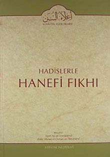 Cilt: 13 Hadislerle Hanefi Fıkhı