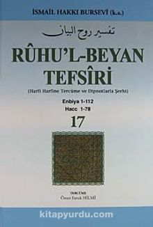 Ruhu'l-Beyan Tefsiri 17. Cüz (Harfi Harfine Tercüme ve Dipnotlarla Şerhi) & Enbiya 1-112 Hacc 1-78