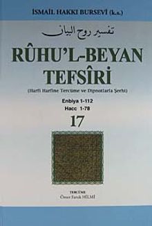 Ruhu'l-Beyan Tefsiri 17. Cüz (Harfi Harfine Tercüme ve Dipnotlarla Şerhi) & Enbiya 1-112 Hacc 1-78