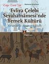 Evliya &Ccedil;elebi Seyahatnamesi'nde Yemek K&uuml;lt&uuml;r&uuml; & Yorumlar ve Sistematik Dizin