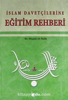 İslam Davetçilerine Eğitim Rehberi - Dr. Hişam et-Talib
