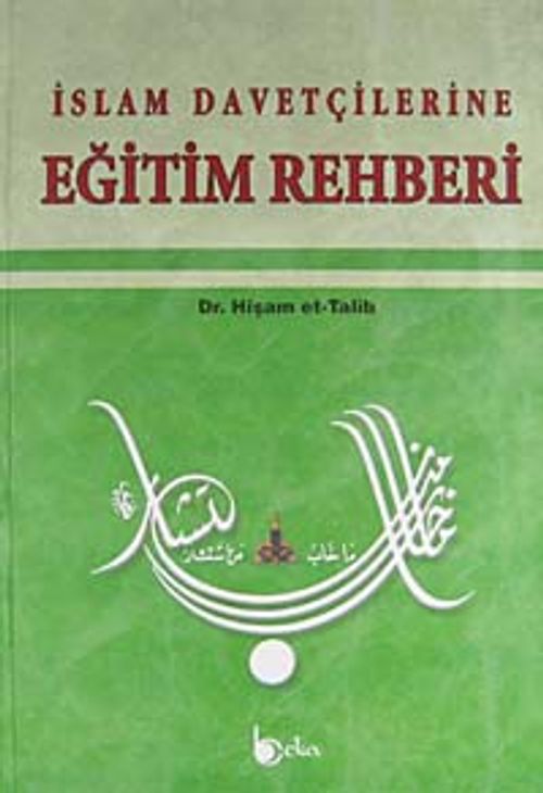 İslam Davetçilerine Eğitim Rehberi
