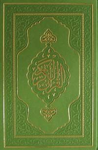 Kur'an-ı Kerim (Hafız Boy - Deri Cilt)