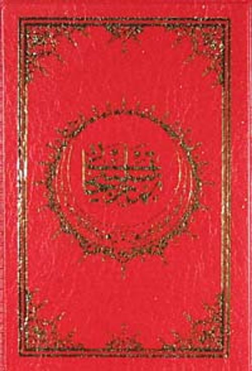 Namaz Tesbihatı