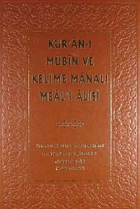 Kur'an-ı Mübin ve Kelime Manalı Meali Alisi 2. Cilt