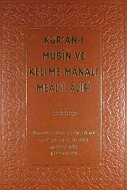 Kur'an-ı Mübin ve Kelime Manalı Meali Alisi 2. Cilt