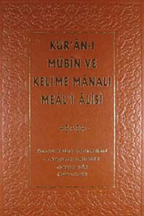 Kur'an-ı Mübin ve Kelime Manalı Meali Alisi 2. Cilt