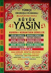 Büyük 41 Yasin / Cami Boy (Kod:9) & Fihristli - Türkçe Okunuşlu ve Manalı - Bilgisayar Hatlı