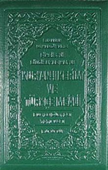Kur'an-ı Kerim ve Türkçe Meali / Fihristli - Bilgisayar Hatlı - Orta Boy- Mühürlü