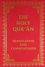 The Holy Qur'an & Translation and Commentaries (Ciltli)