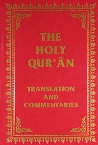 The Holy Qur'an & Translation and Commentaries (Ciltli)