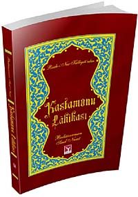 Kastamonu Lahikası - (Kelimeli - Büyük Boy)