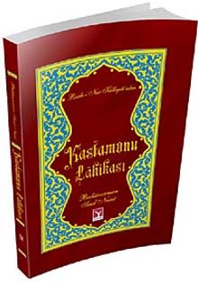 Kastamonu Lahikası - (Kelimeli - Büyük Boy)