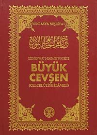 Büyük Cevşen (Celcelutiye İlaveli) / Orta Boy- Arapça ( Kod:1551)