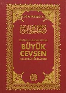 Büyük Cevşen (Celcelutiye İlaveli) / Orta Boy- Arapça ( Kod:1551)