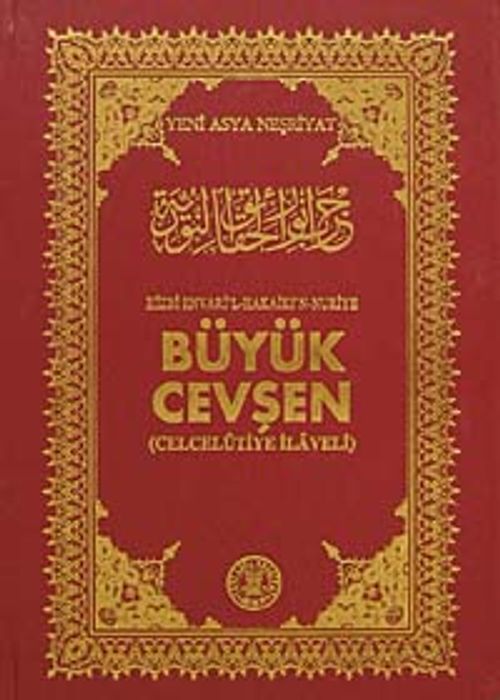 Büyük Cevşen (Celcelutiye İlaveli) / Orta Boy- Arapça ( Kod:1551)