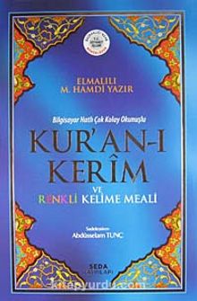 Bilgisayar Hatlı Çok Kolay Okunuşlu Kur'an-ı Kerim ve Renkli Kelime Meali - Bilinmeyen Yazar