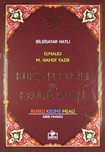 Bilgisayar Hatlı Kur'an-ı Kerim ve Kelime Meali - Rahle Boy & Renkli Kelime Meali - Kırık Manalı (Kod: Kelime002)